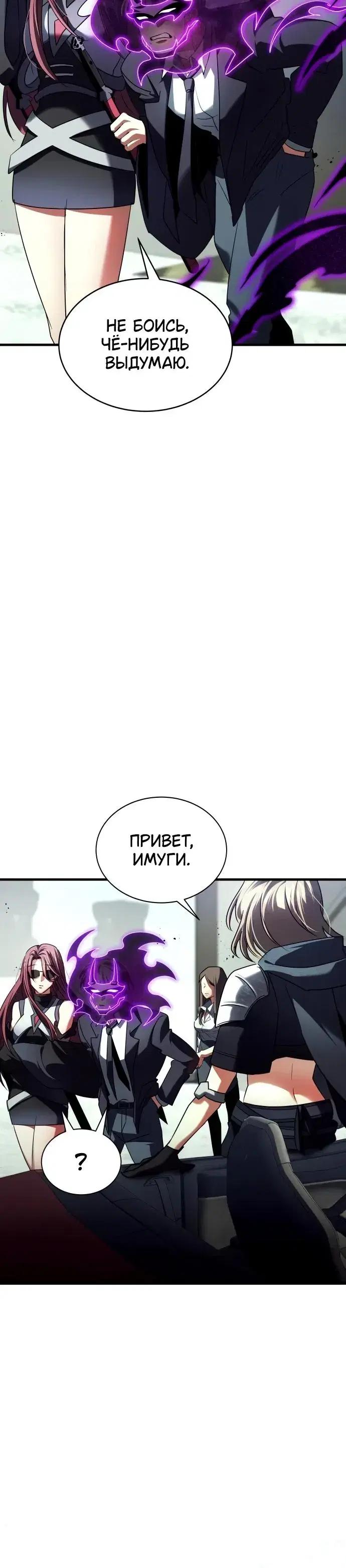 Page 8.001