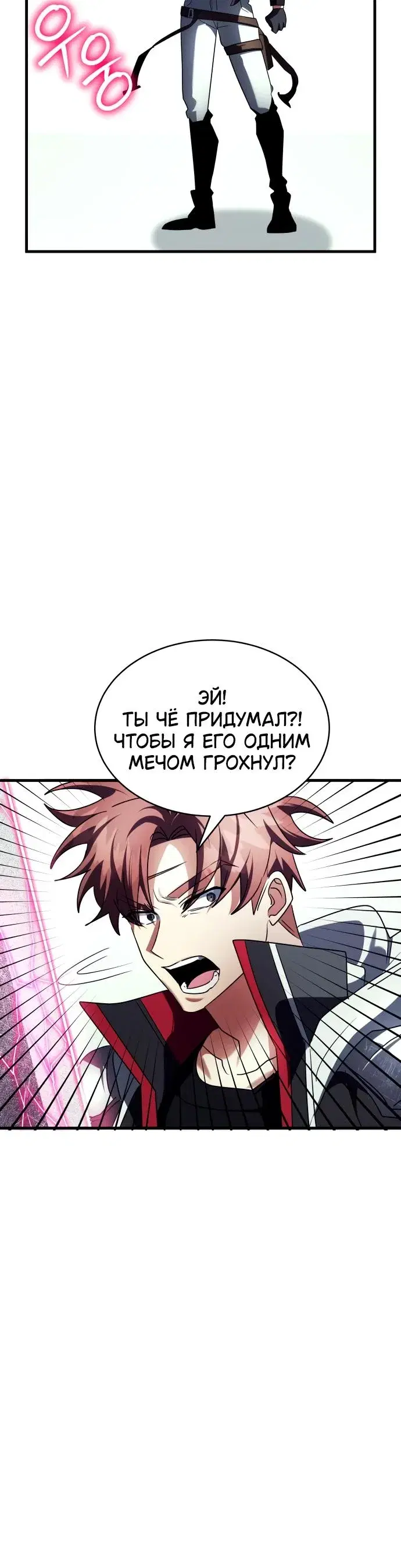 Page 8.001