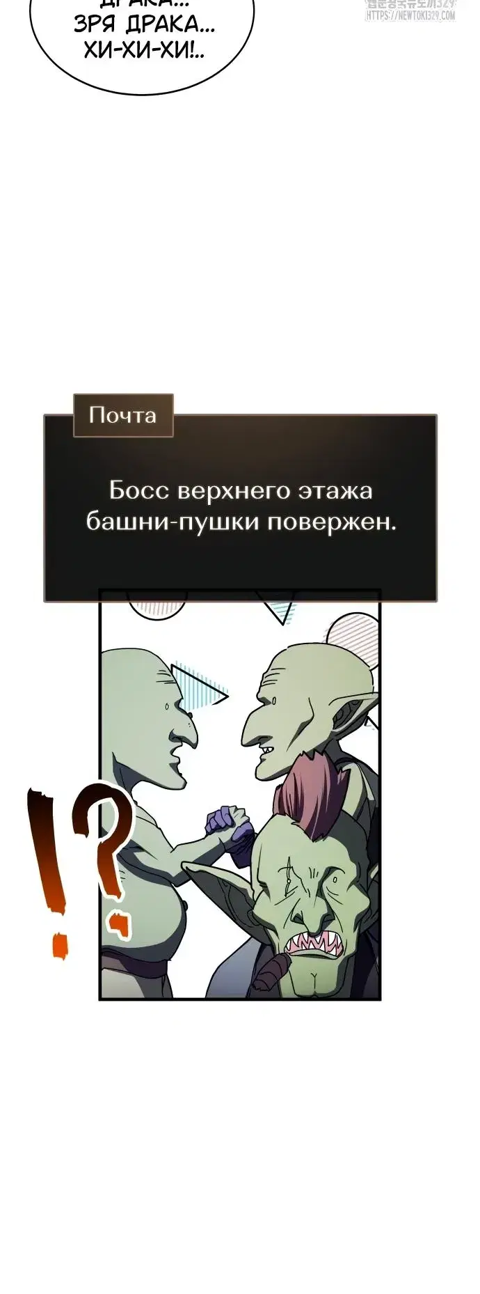 Page 8.001