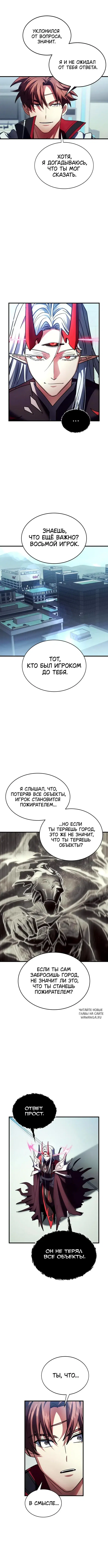 Page 8.000