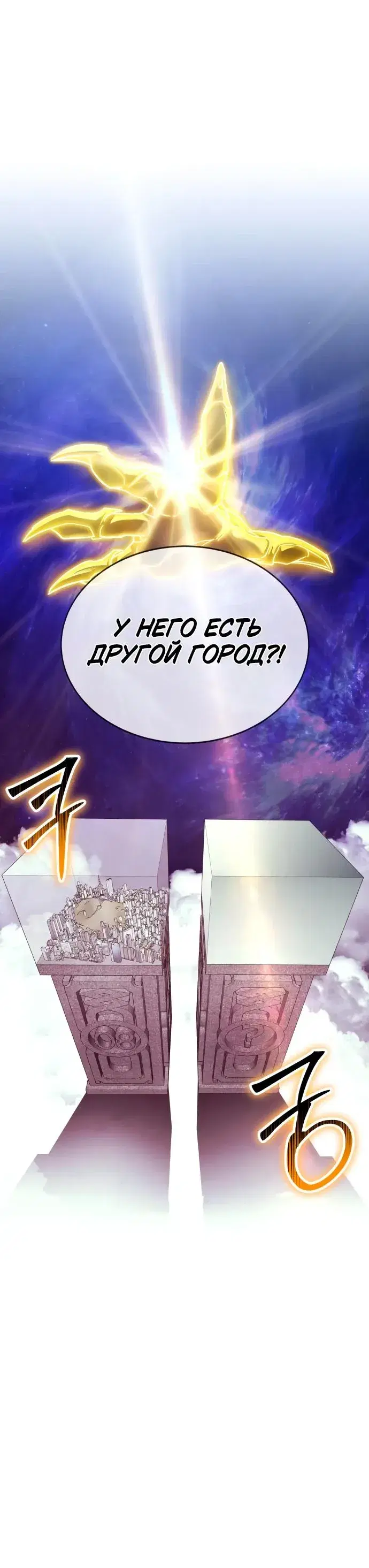 Page 8.001