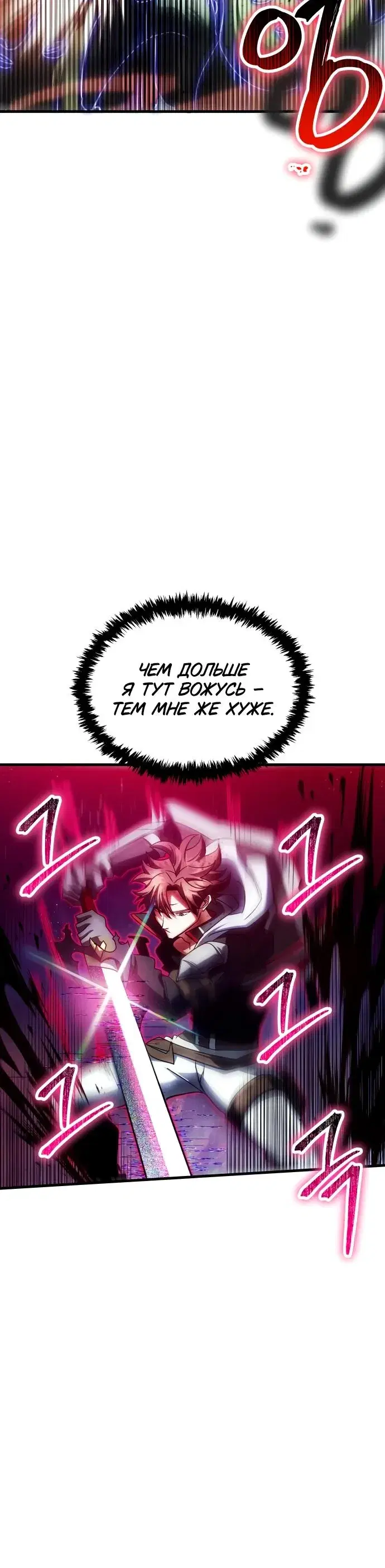 Page 8.001
