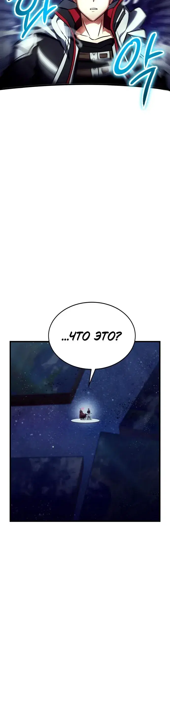Page 8.001