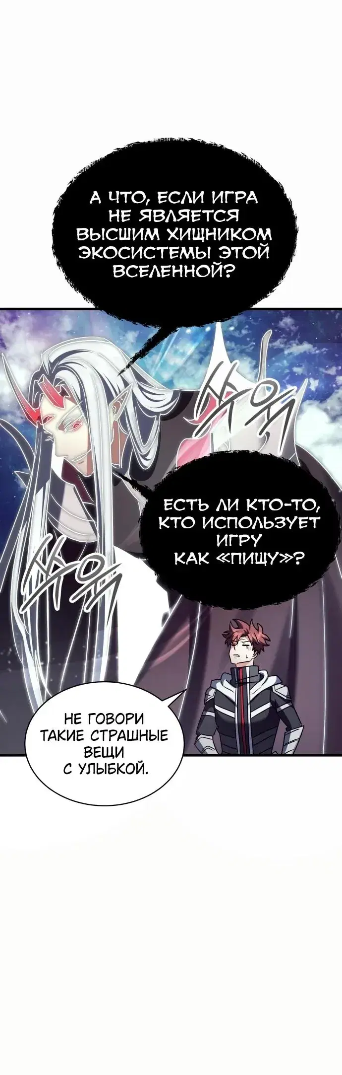 Page 8.001