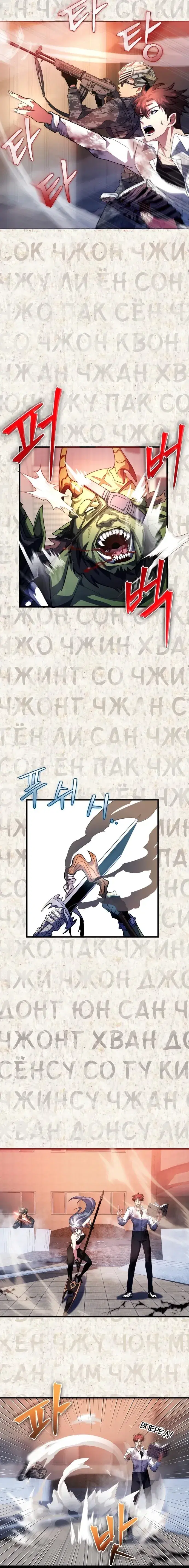 Page 9.001