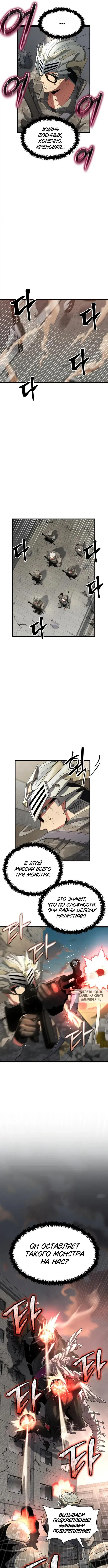 Page 9.000