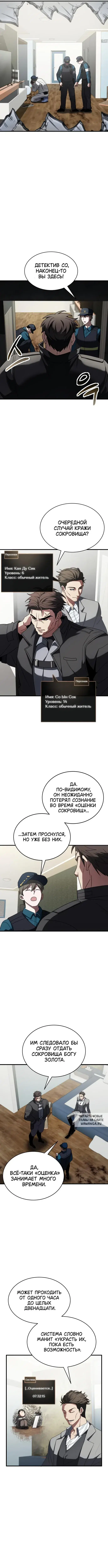 Page 9.000