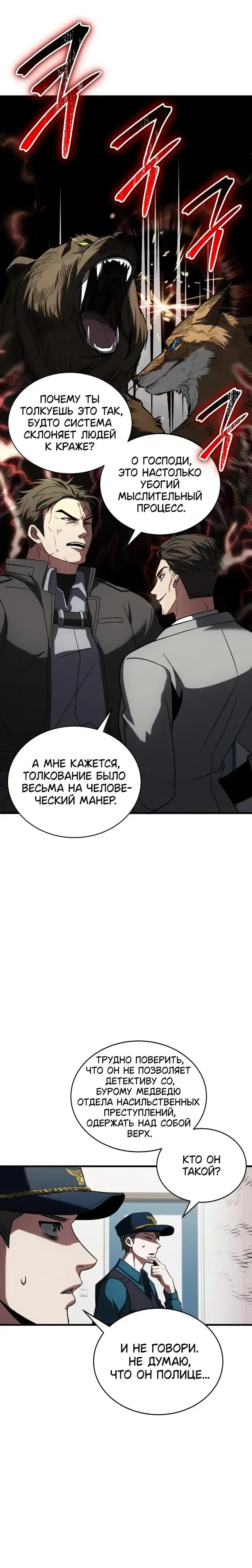 Page 9.001