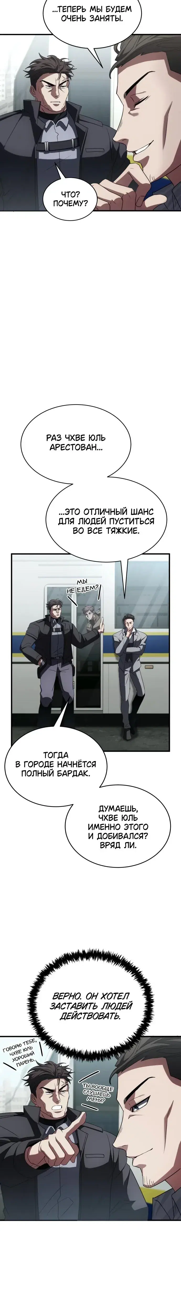 Page 9.001