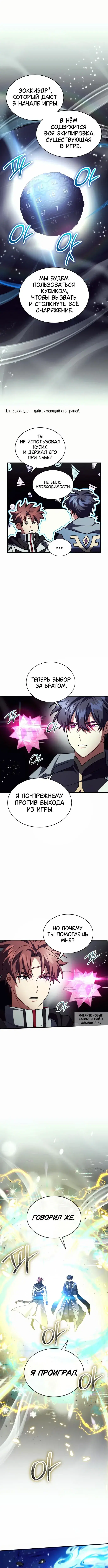 Page 9.000