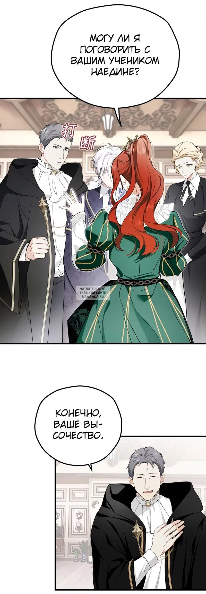Page 15.000