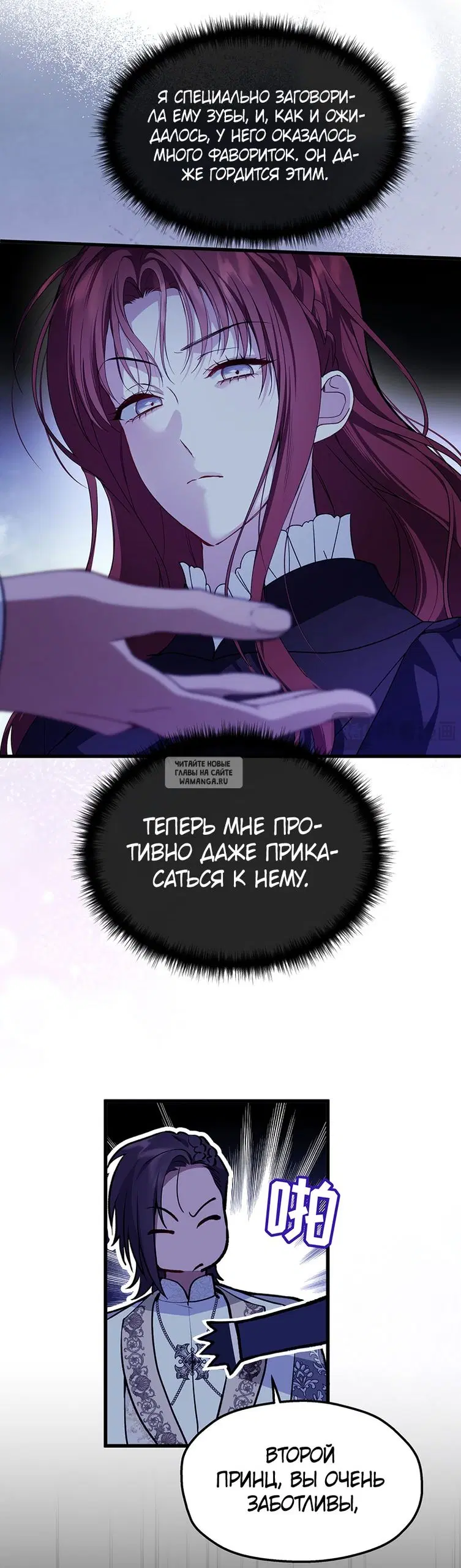 Page 16.000