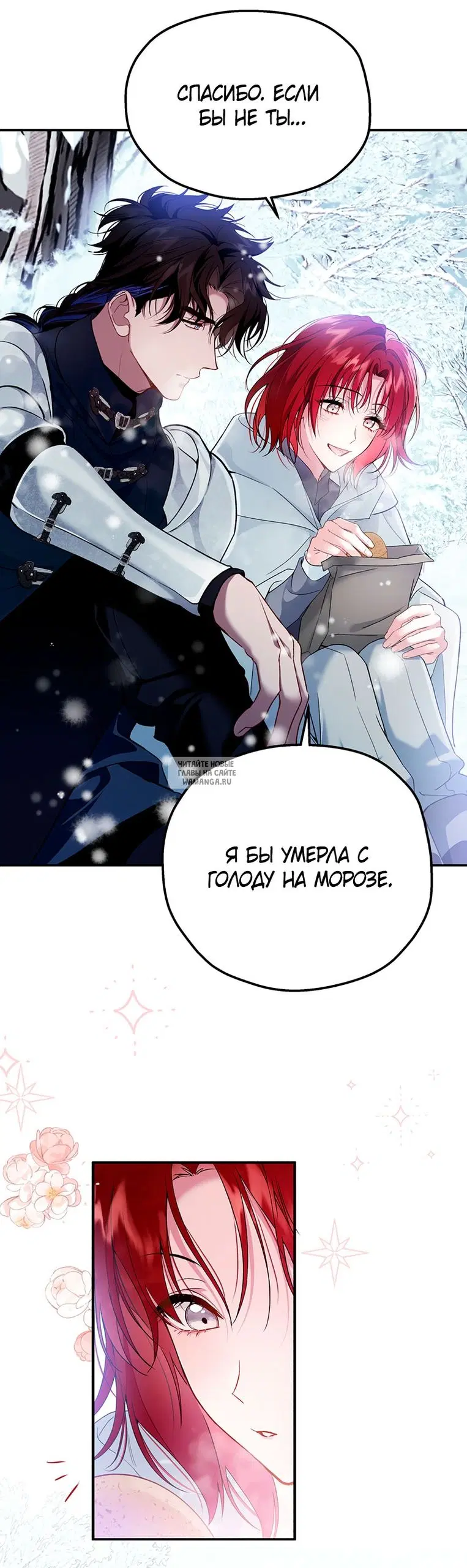 Page 17.000