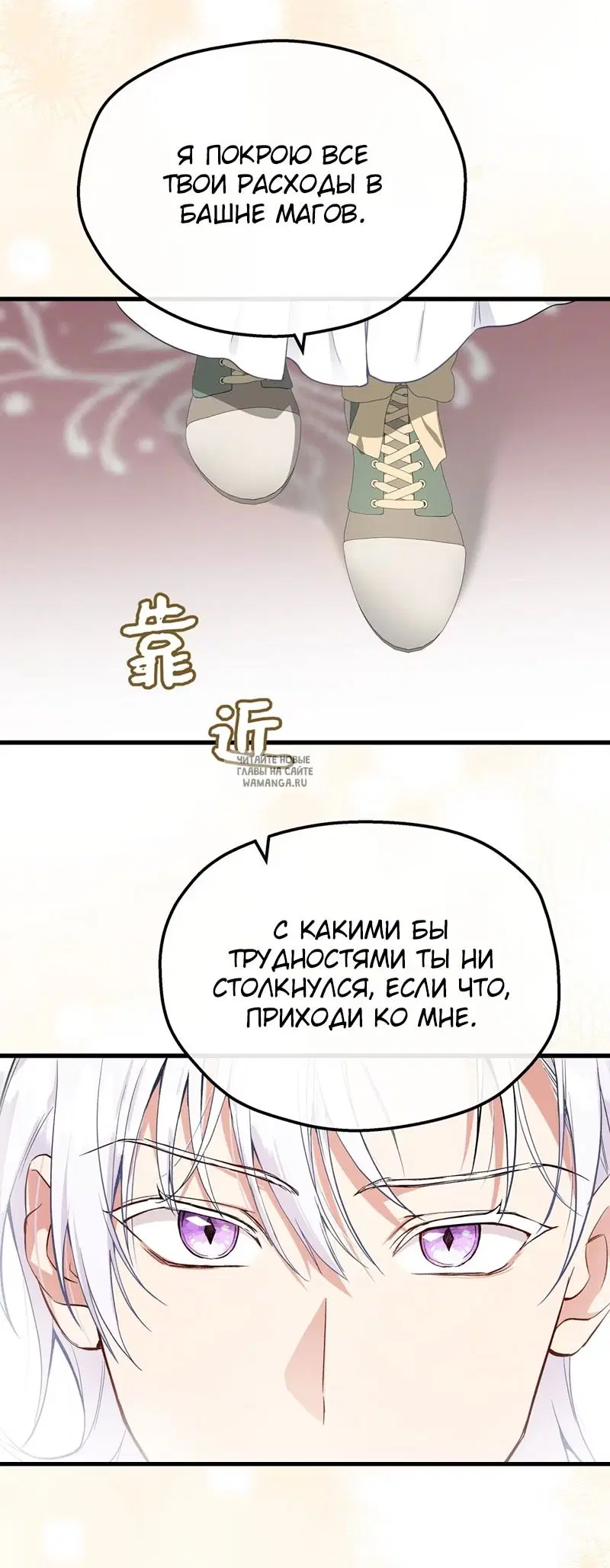 Page 18.000