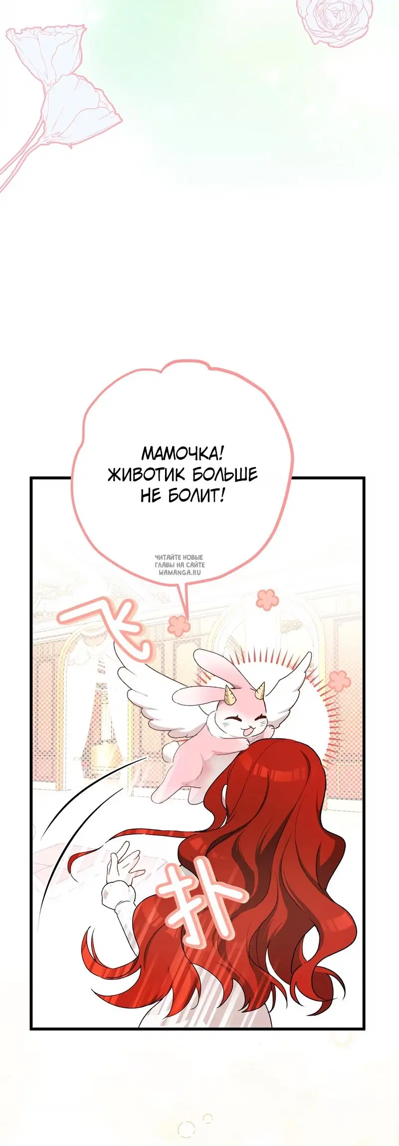 Page 18.000