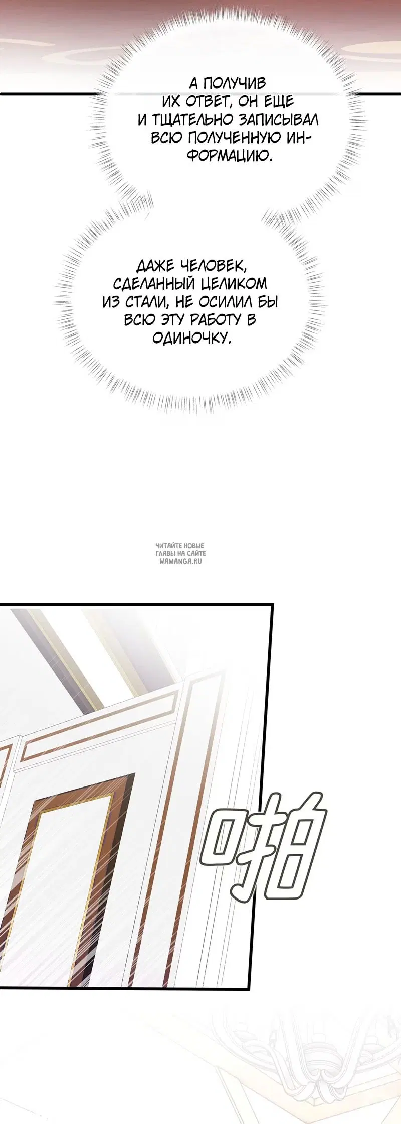 Page 18.000
