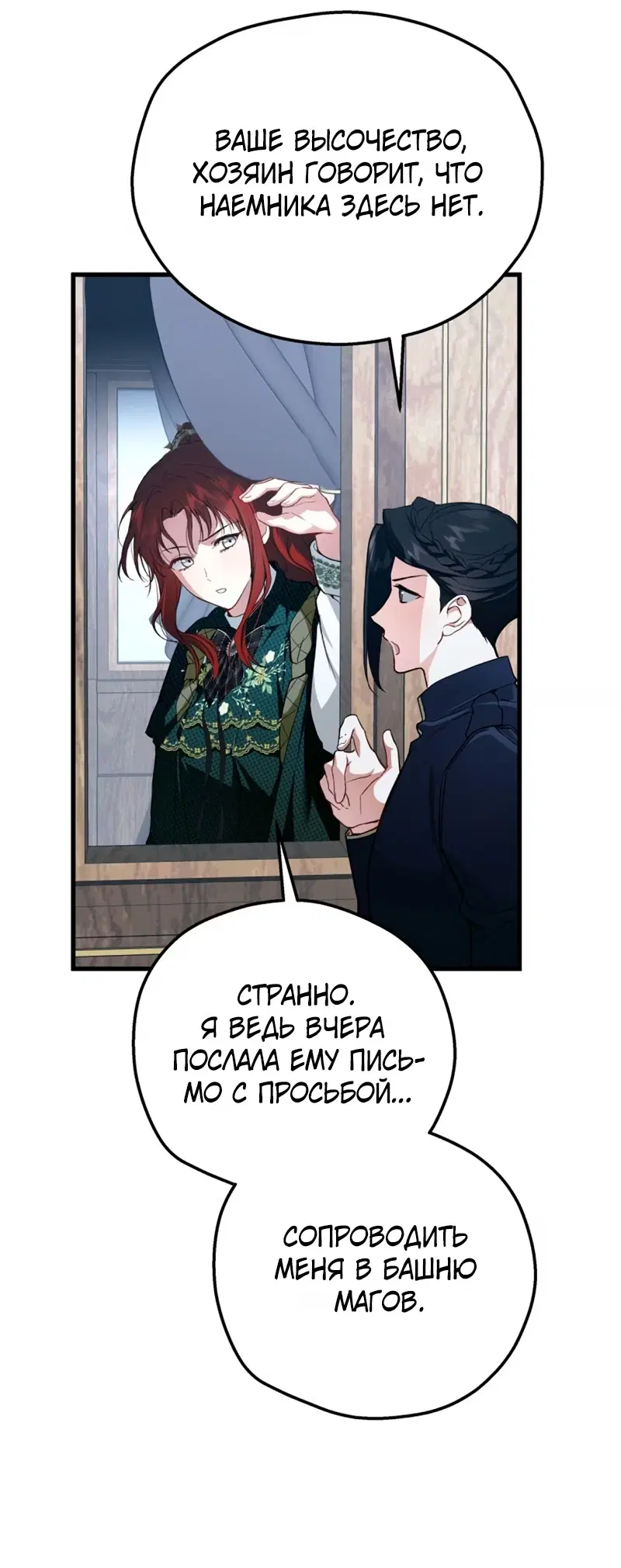 Page 19.000