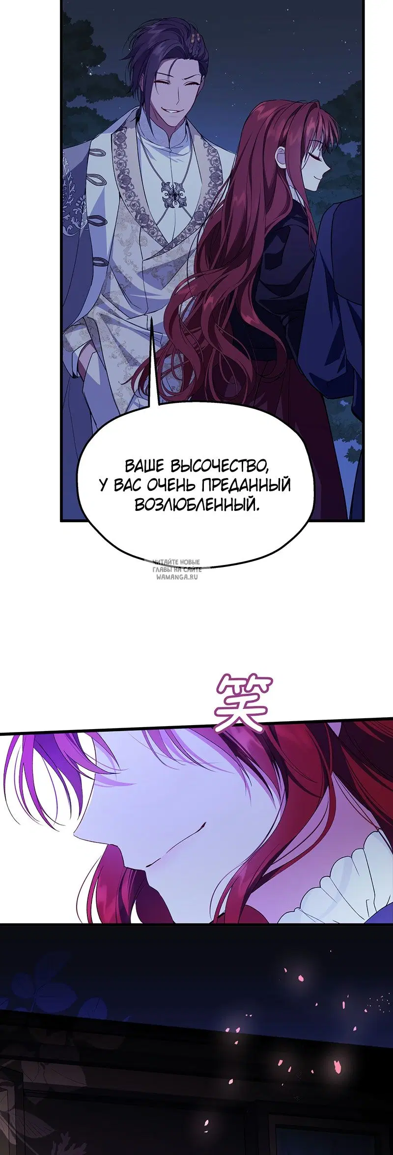 Page 19.000