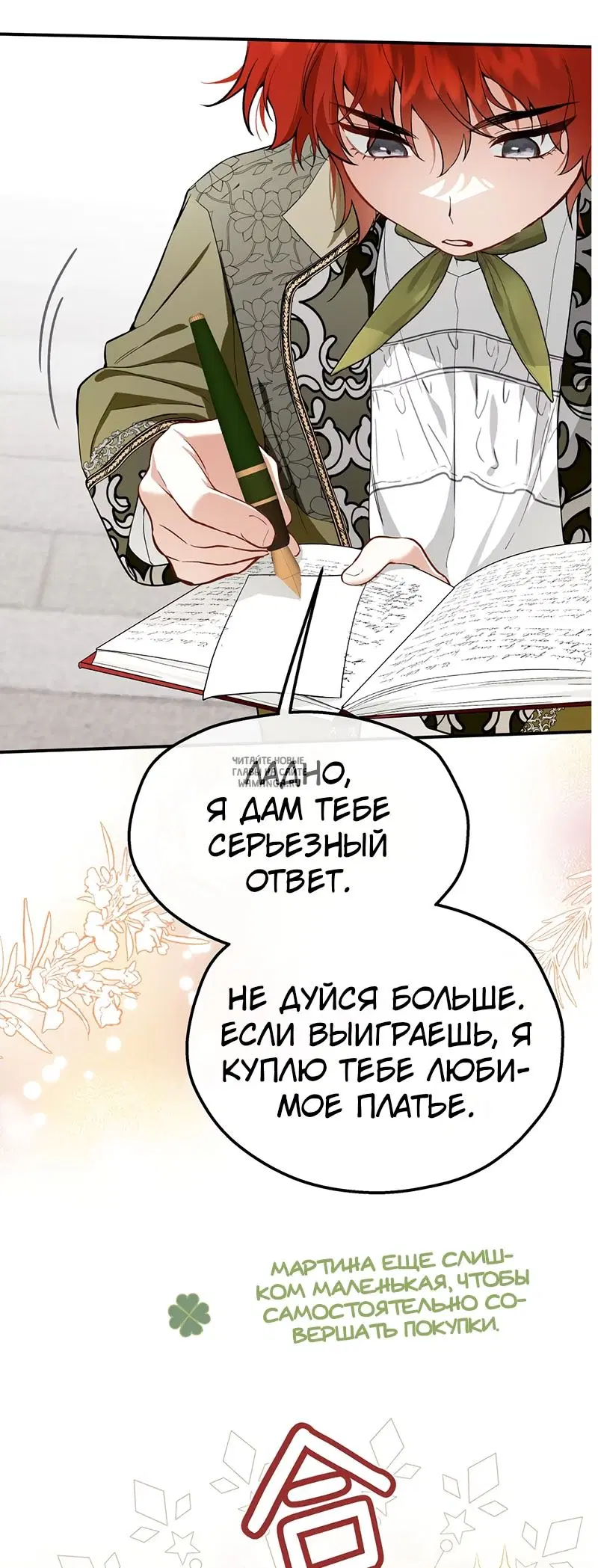 Page 10.000