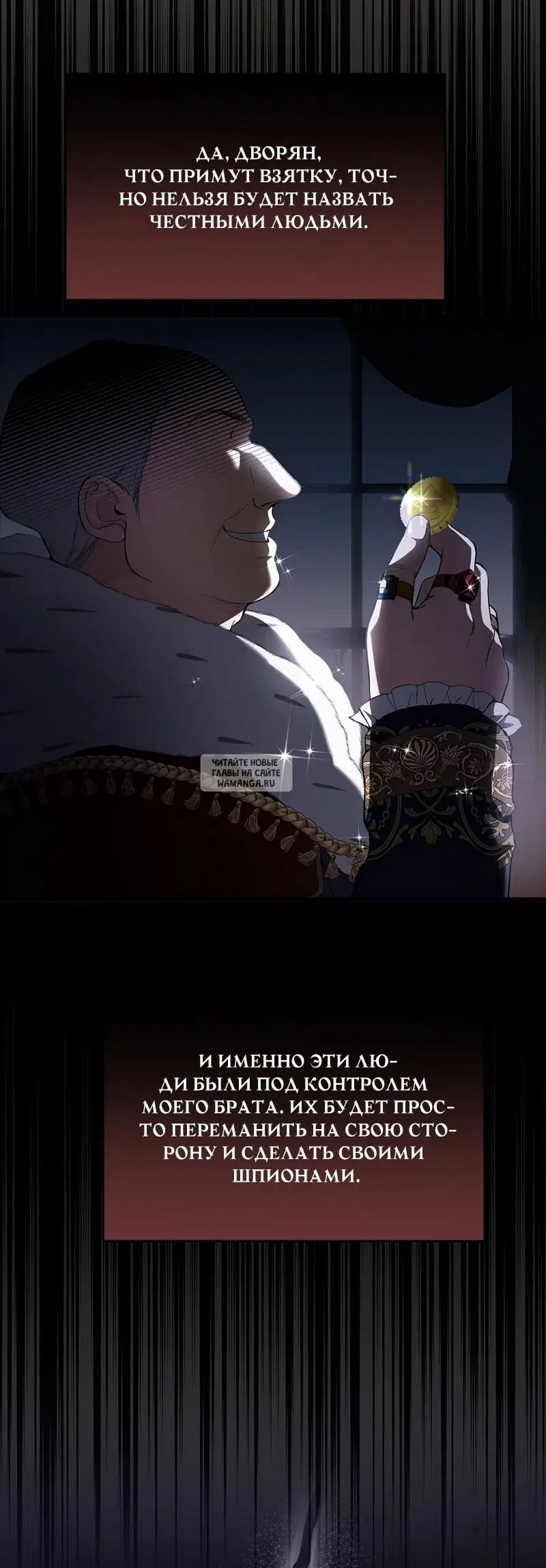 Page 12.000
