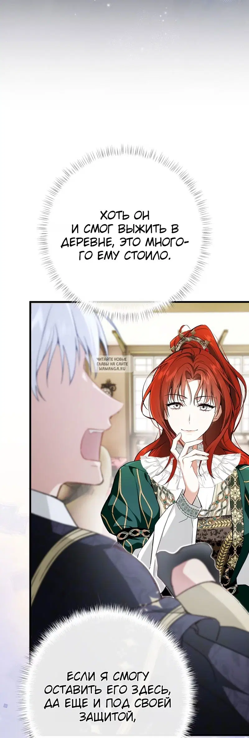 Page 13.000