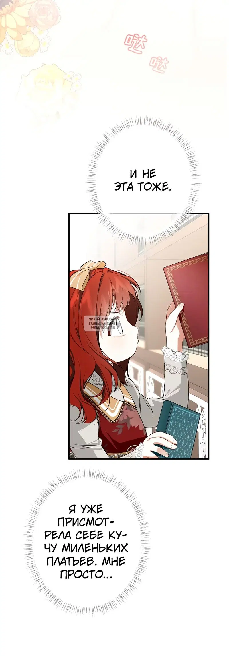 Page 13.000