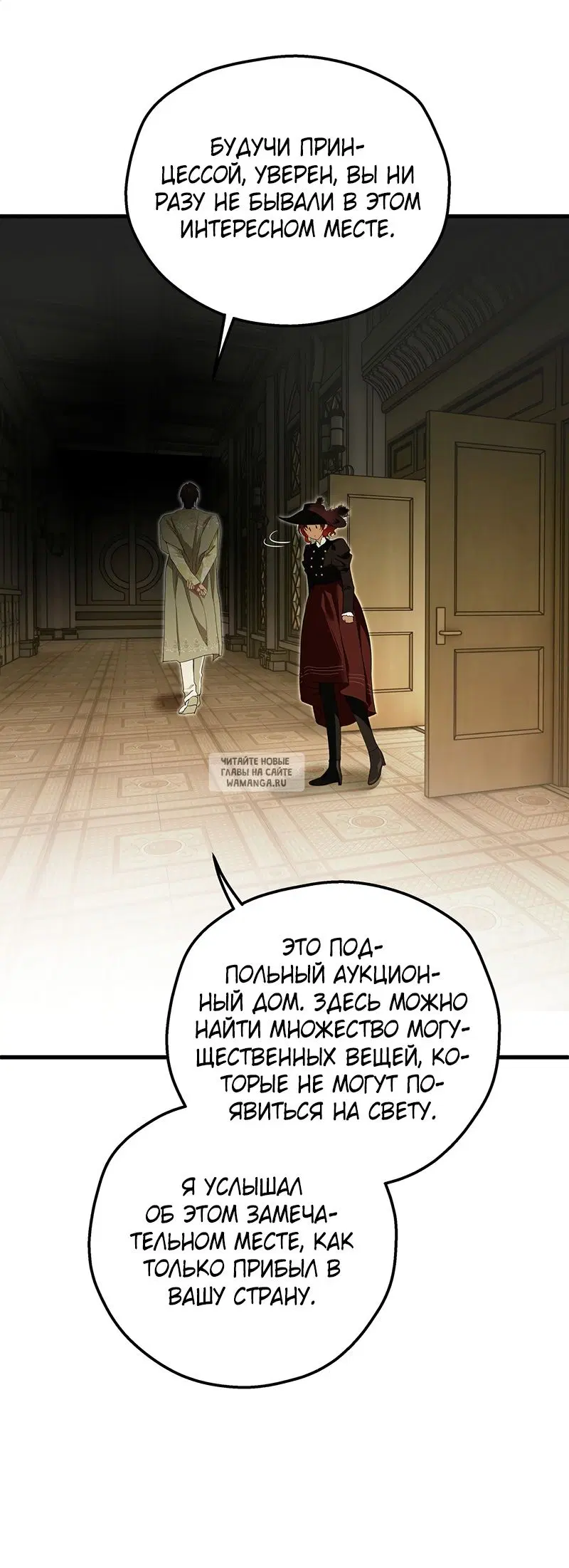 Page 13.000
