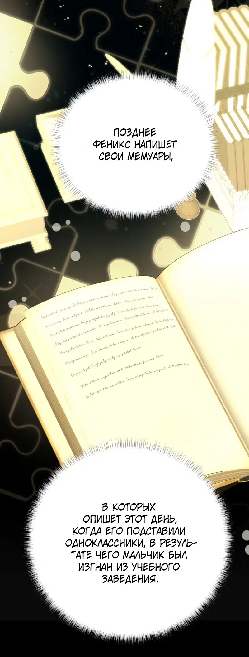 Page 24.000