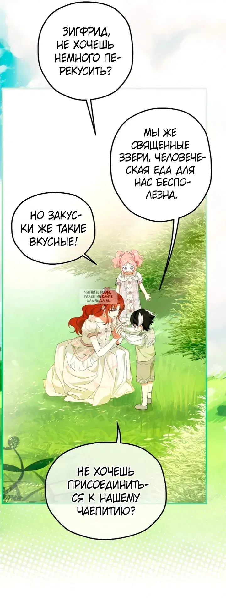 Page 24.000