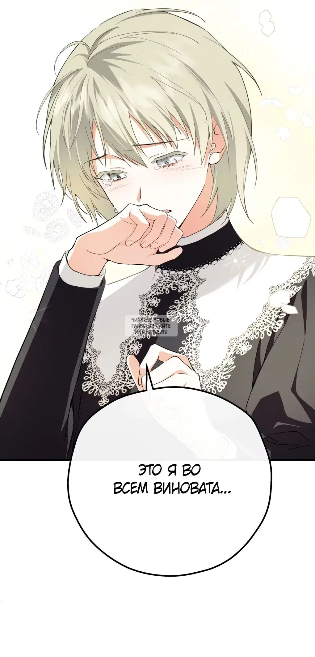 Page 25.000