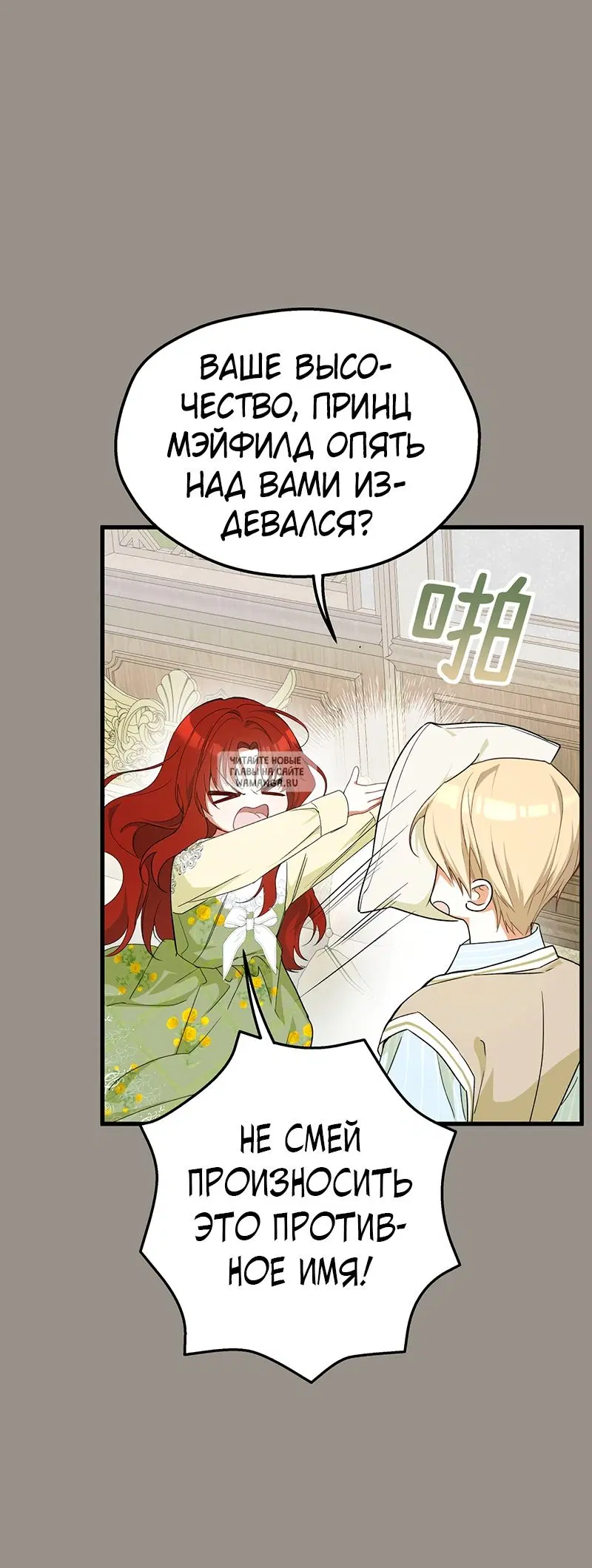 Page 25.000