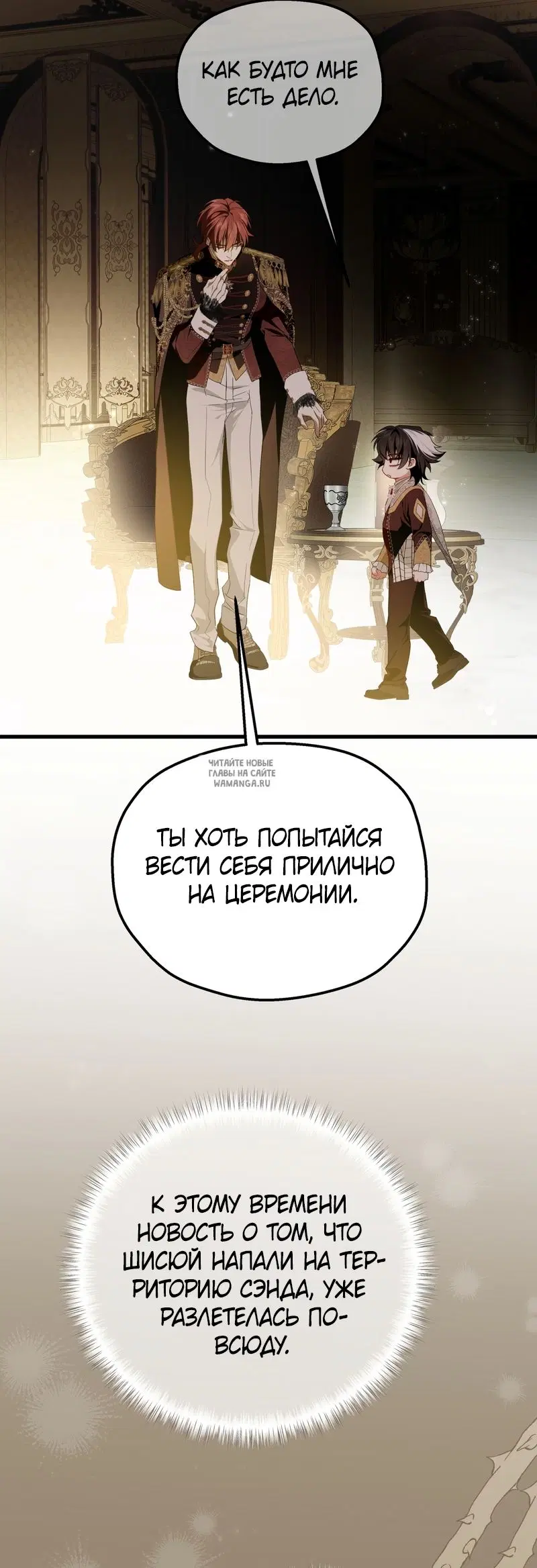 Page 25.000