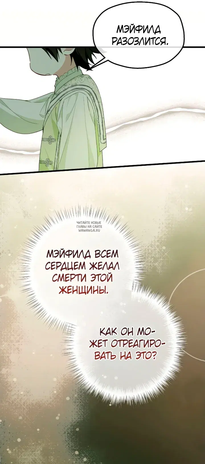Page 25.000