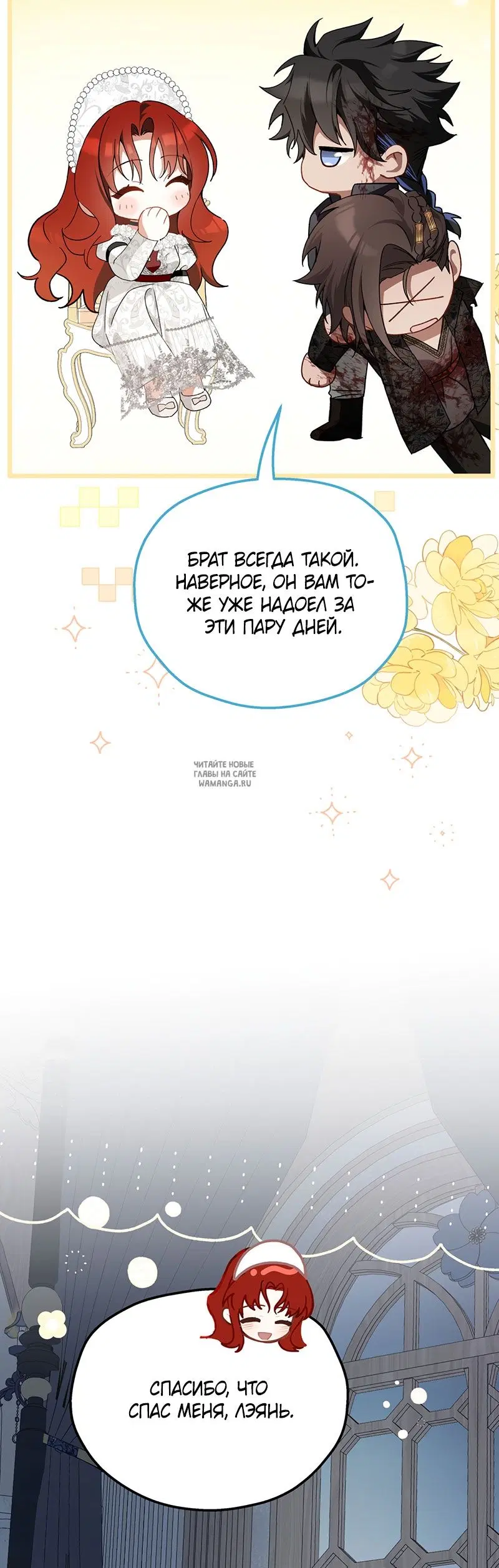 Page 25.000