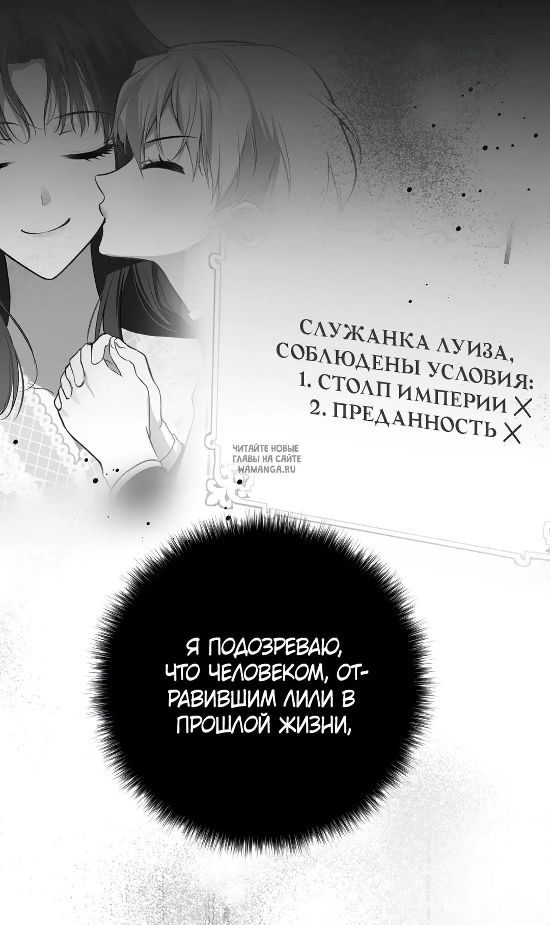 Page 26.000