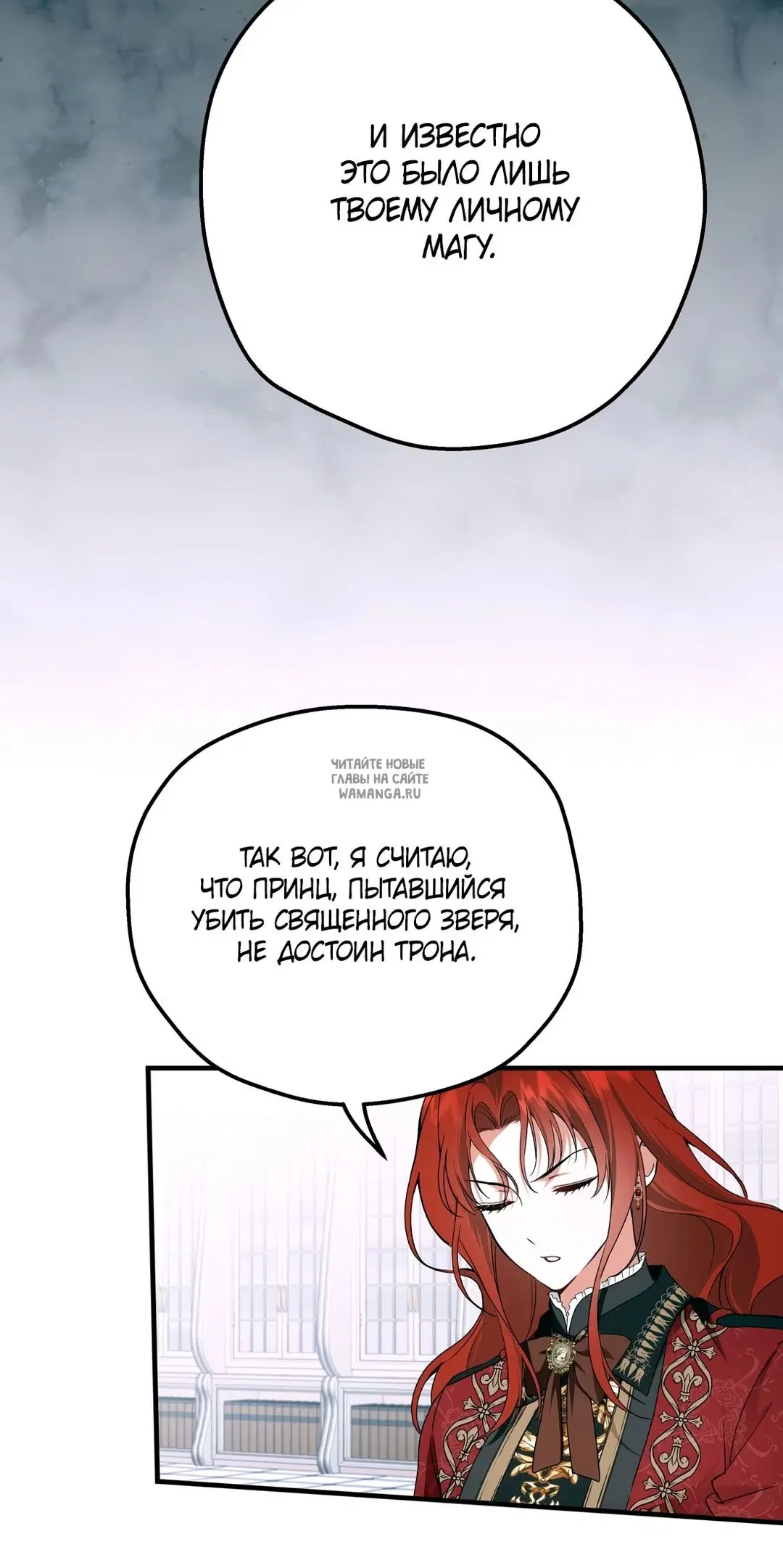 Page 26.000