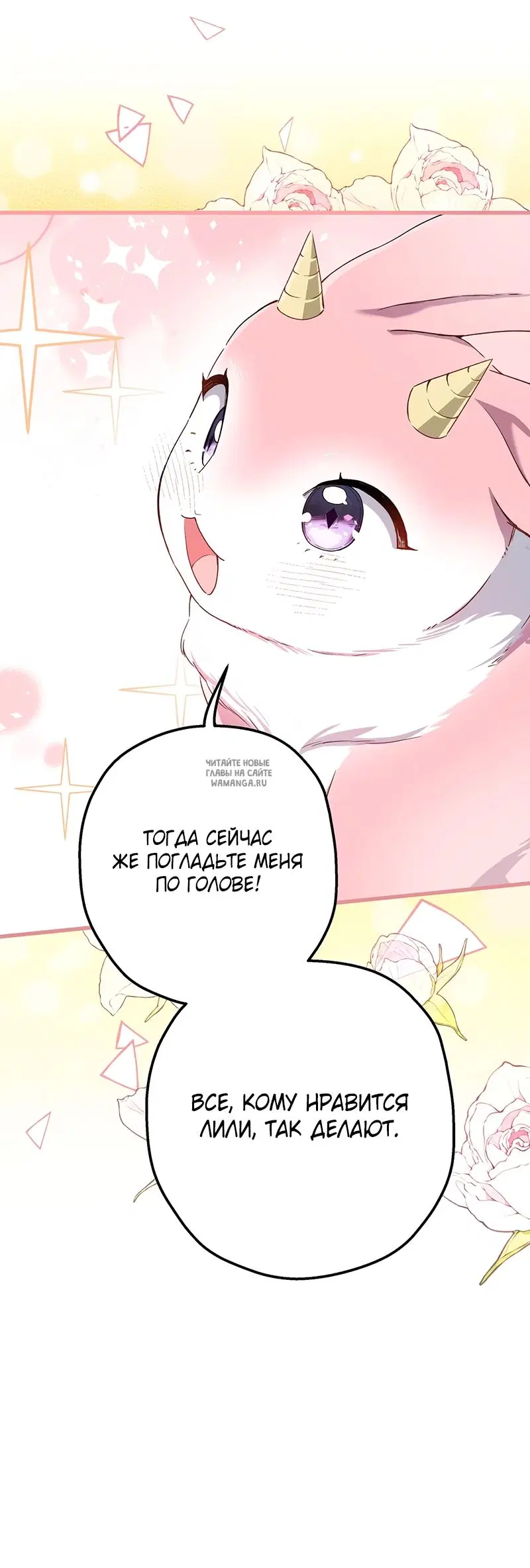 Page 26.000