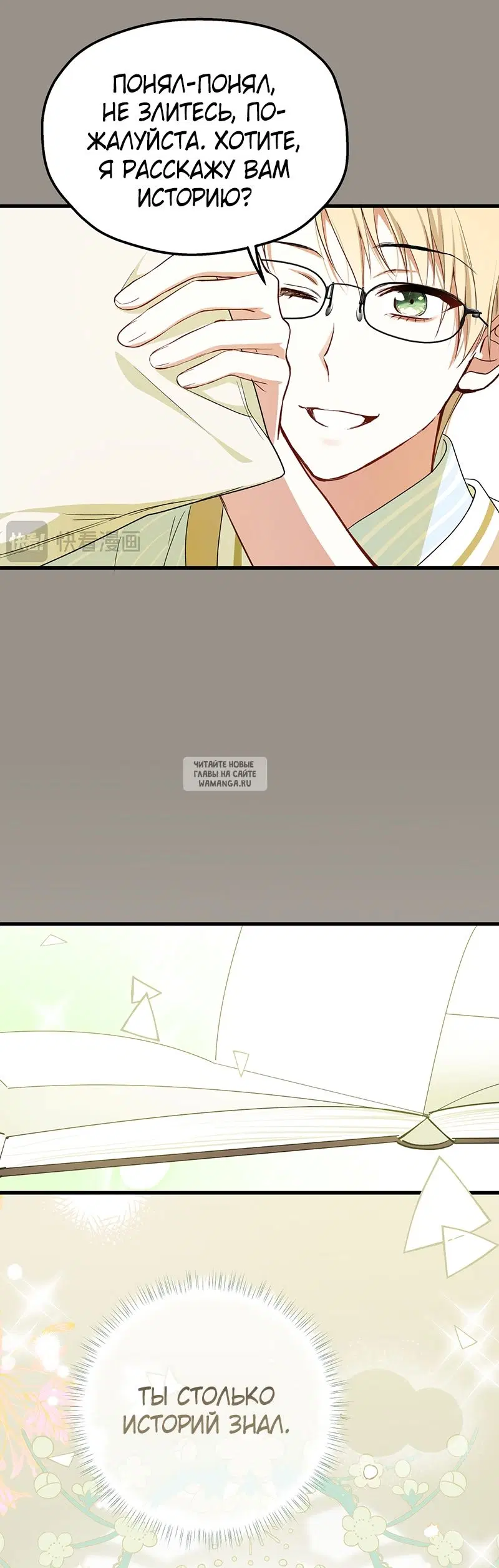 Page 26.000