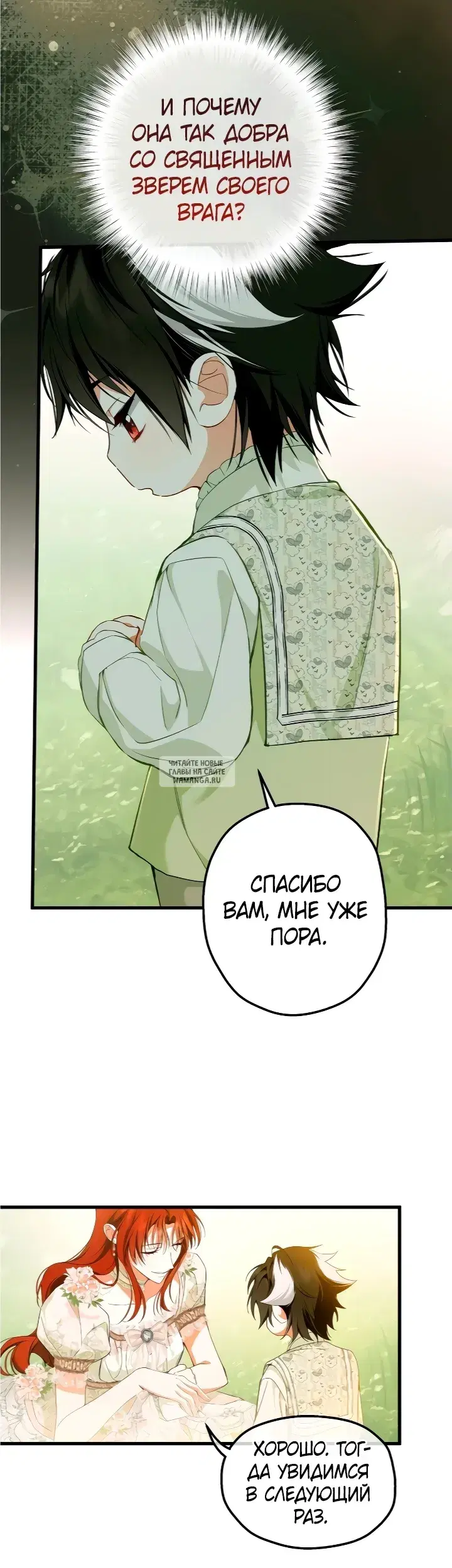 Page 26.000