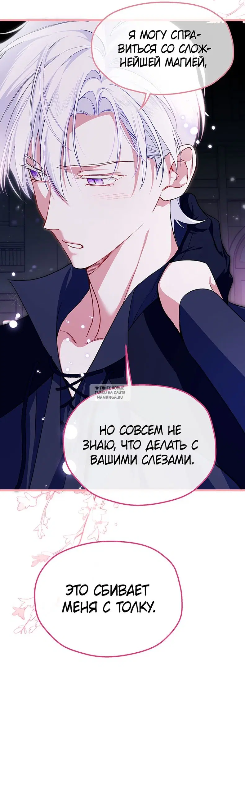 Page 28.000