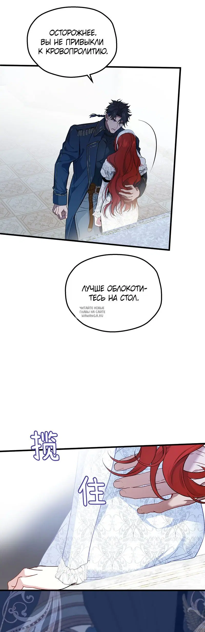 Page 28.000