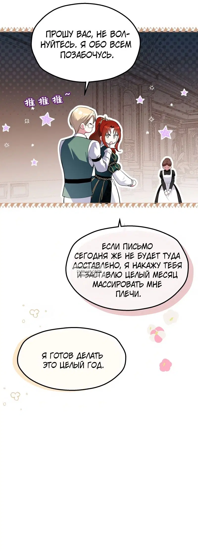 Page 29.000