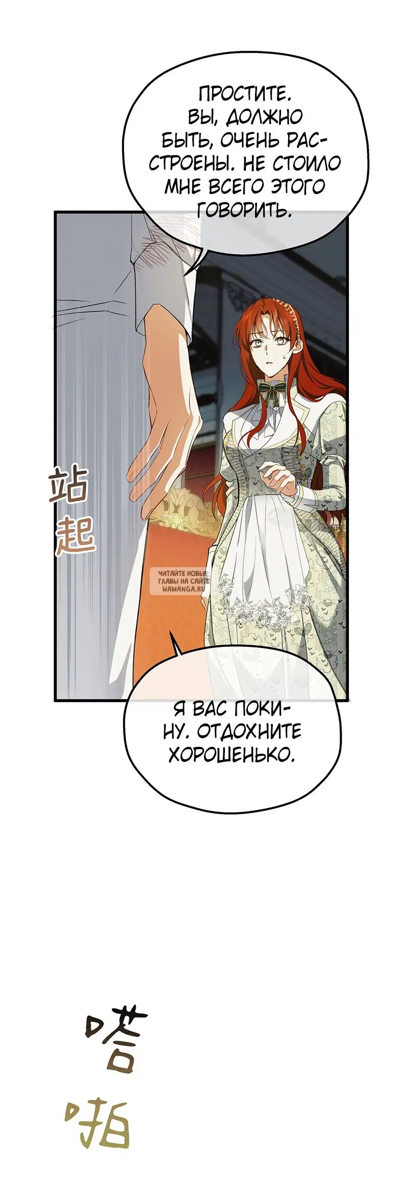 Page 20.000