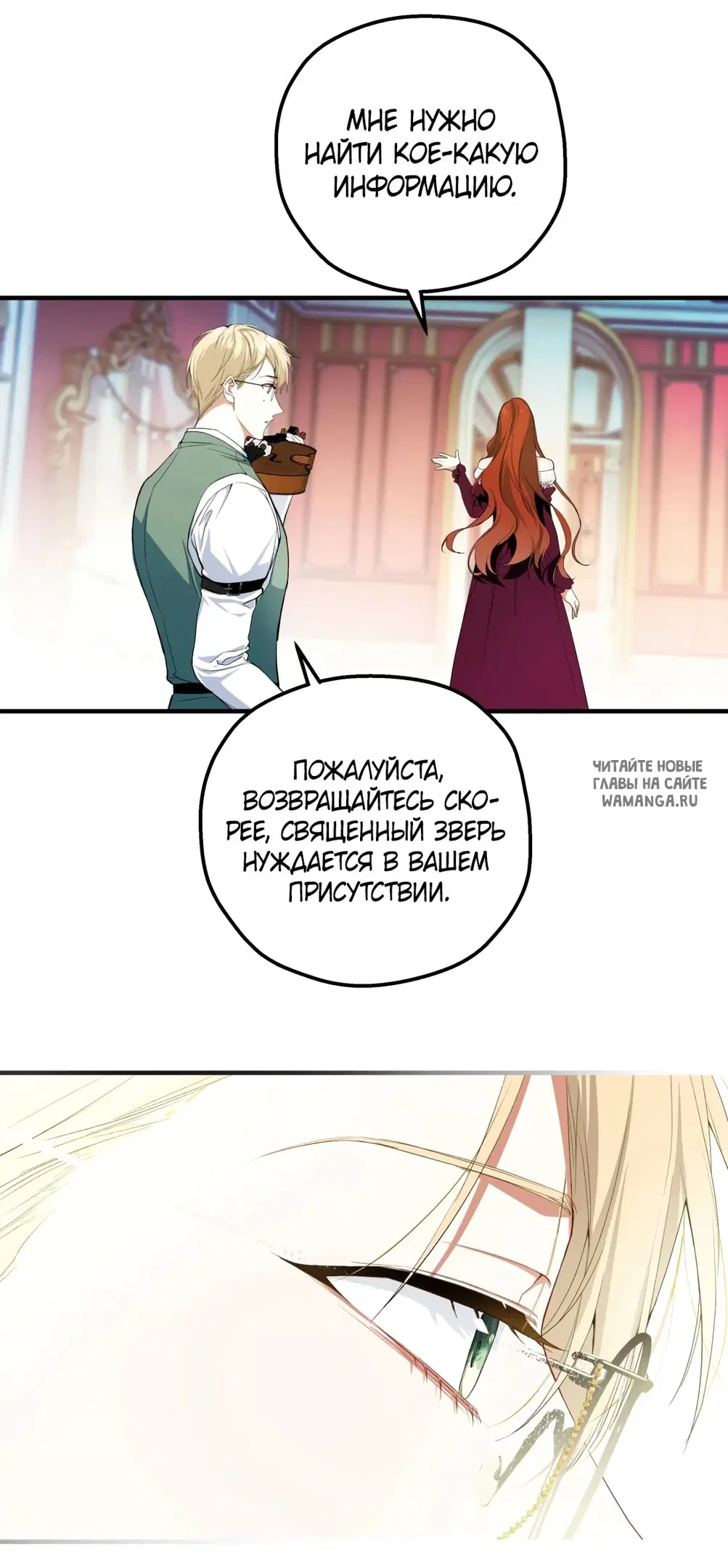 Page 23.000