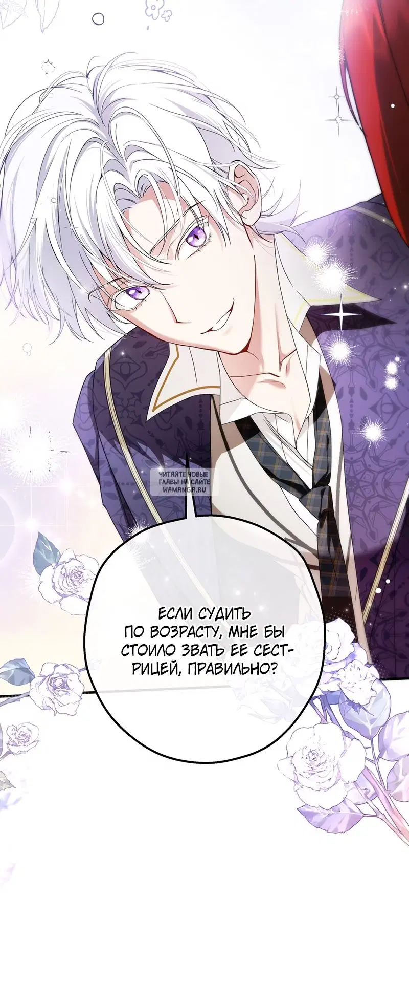 Page 23.000