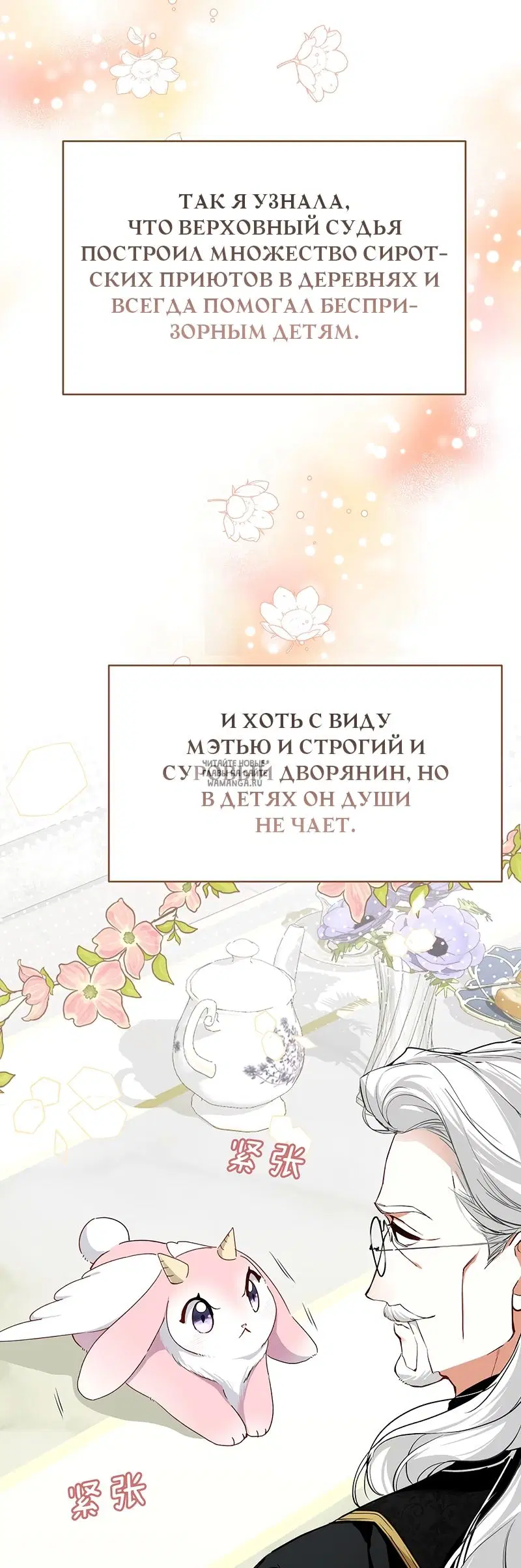 Page 23.000