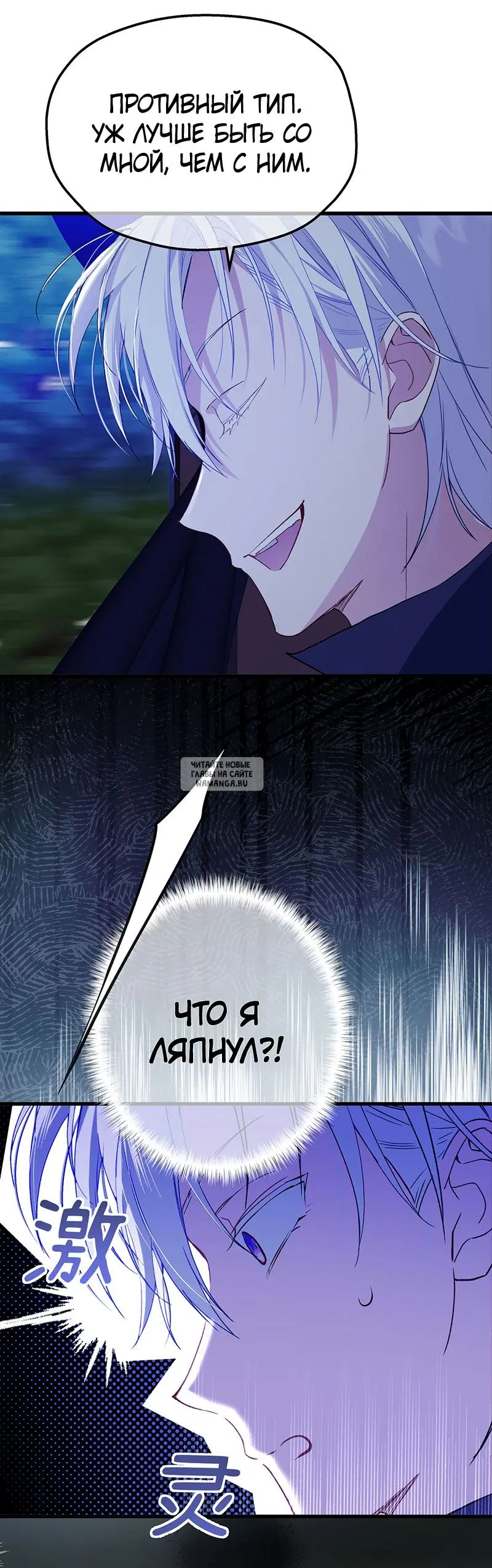 Page 23.000