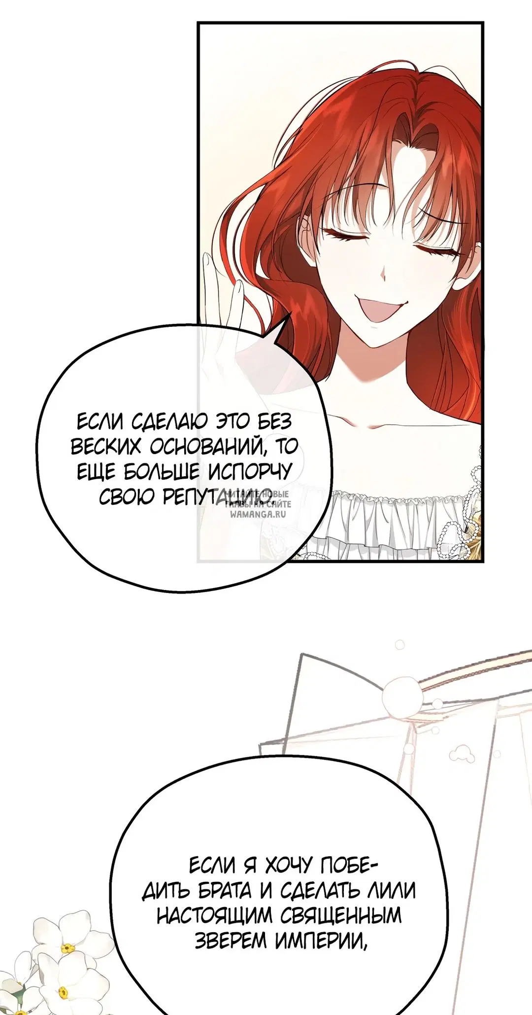 Page 34.000