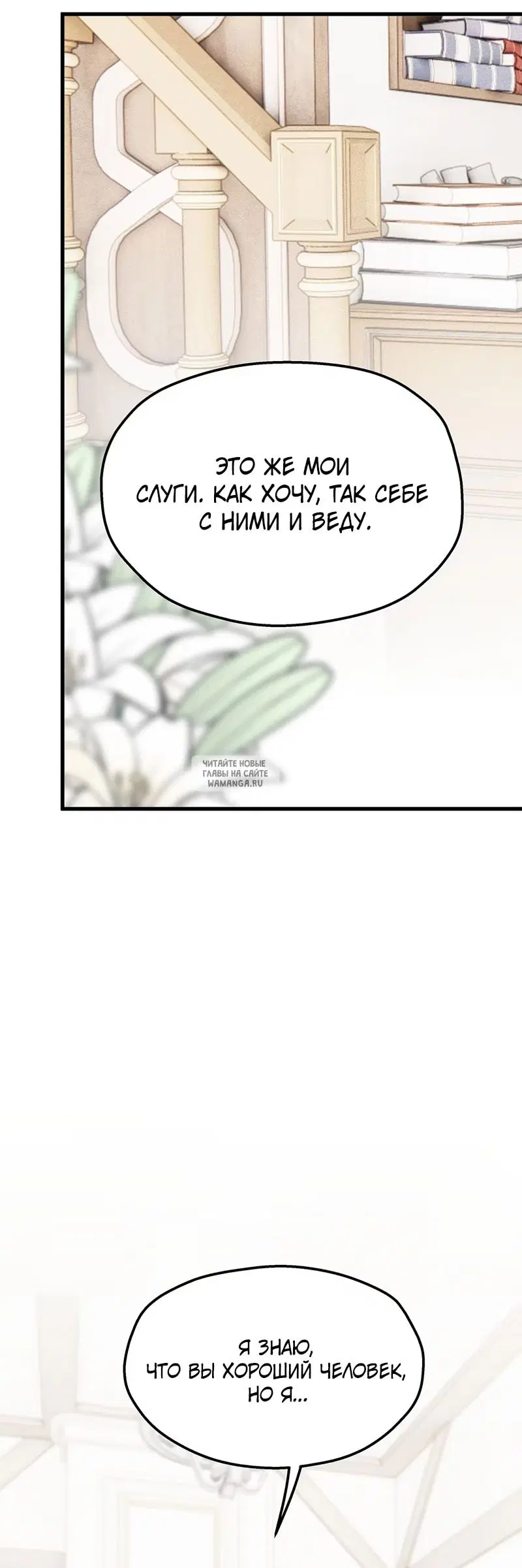 Page 35.000