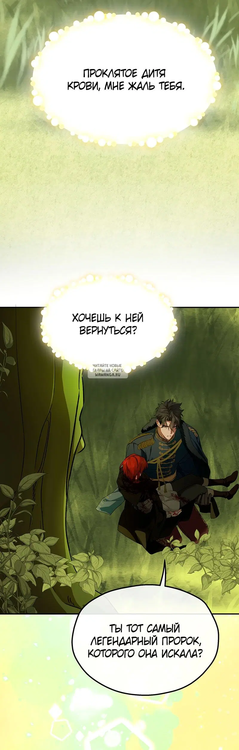 Page 35.000